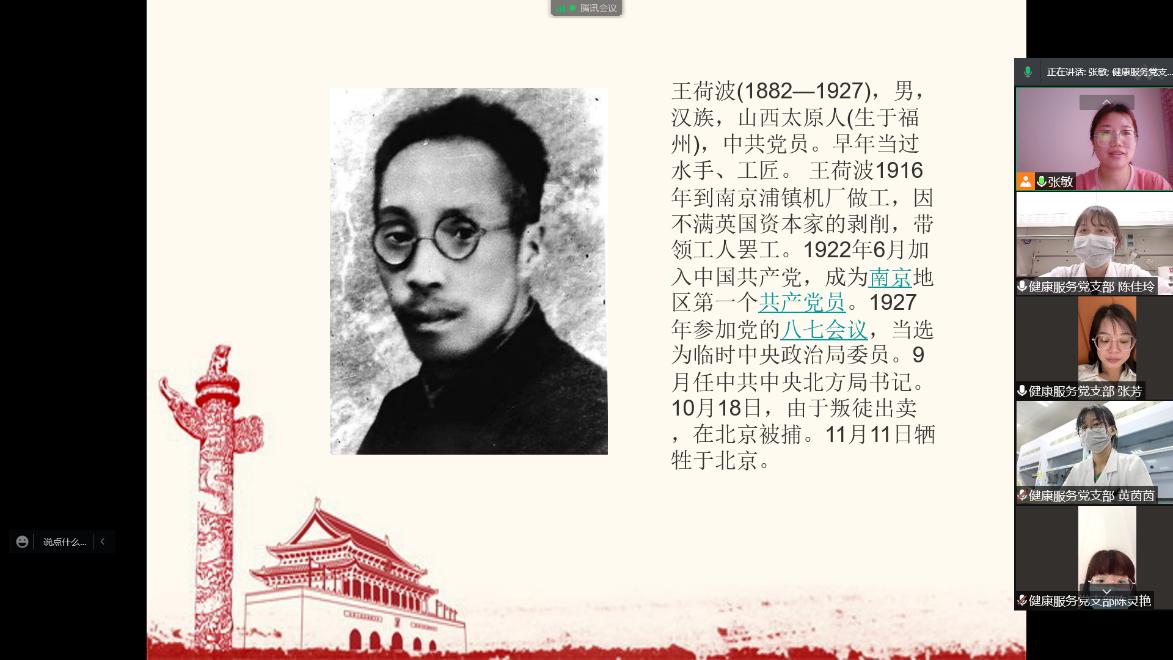 WPS图片(1).jpg