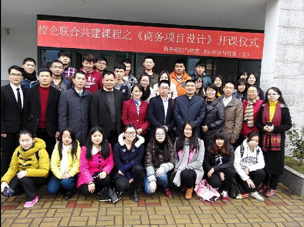 金鼎师生见面合影照片带条幅定稿.jpg