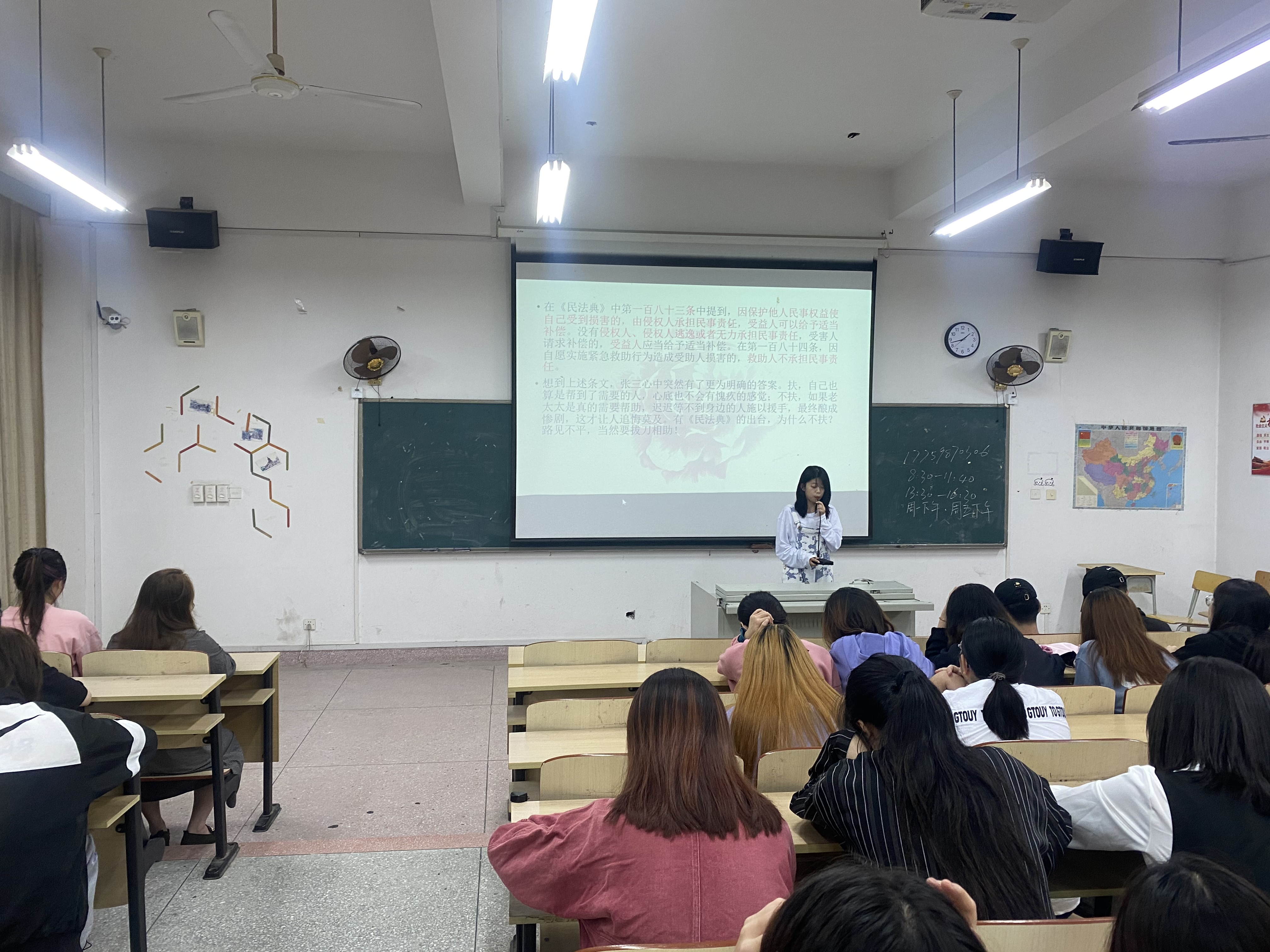 扫黑除恶主题班会照片 (3).JPG