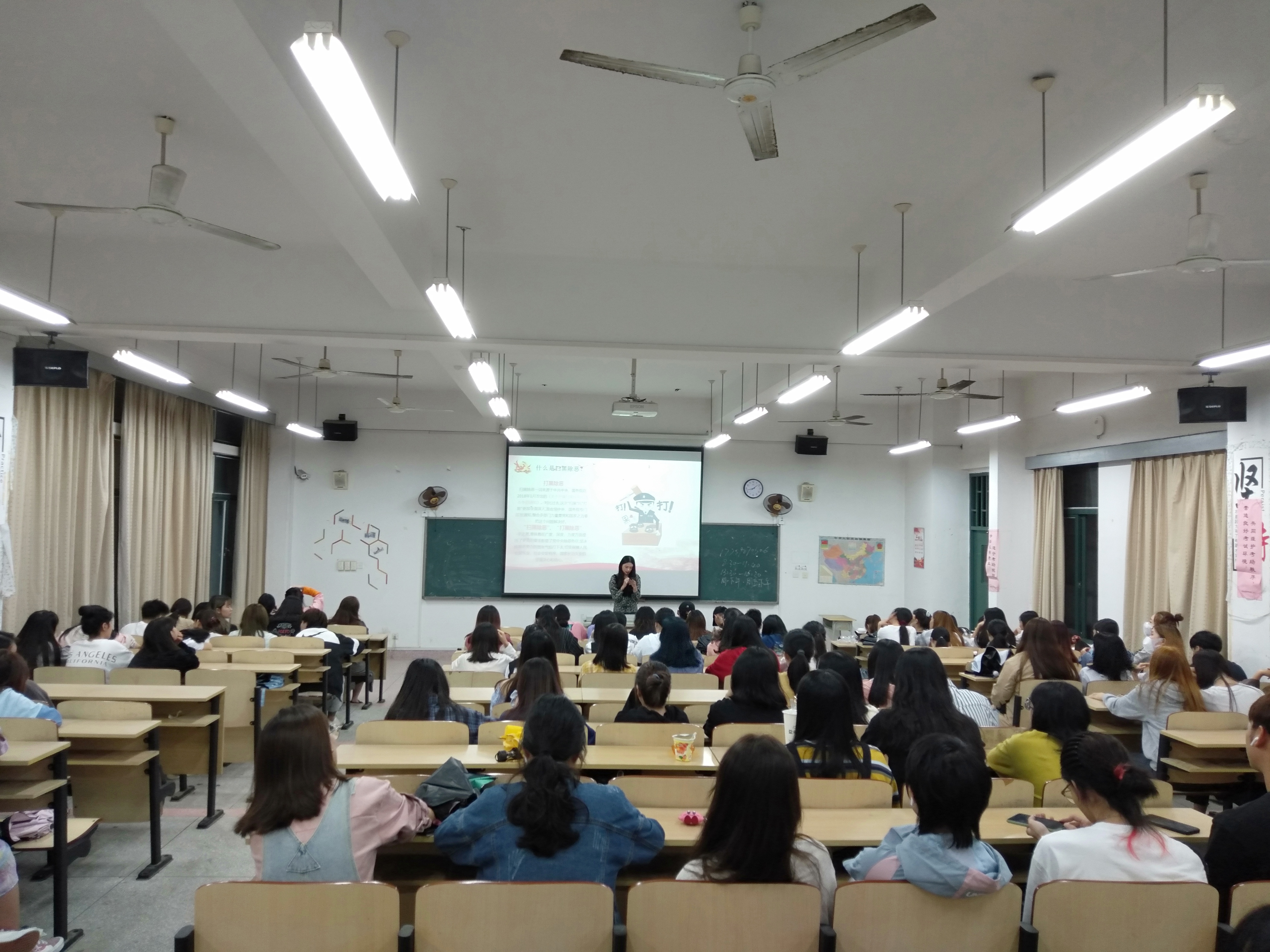 扫黑除恶主题班会照片 (4).JPG