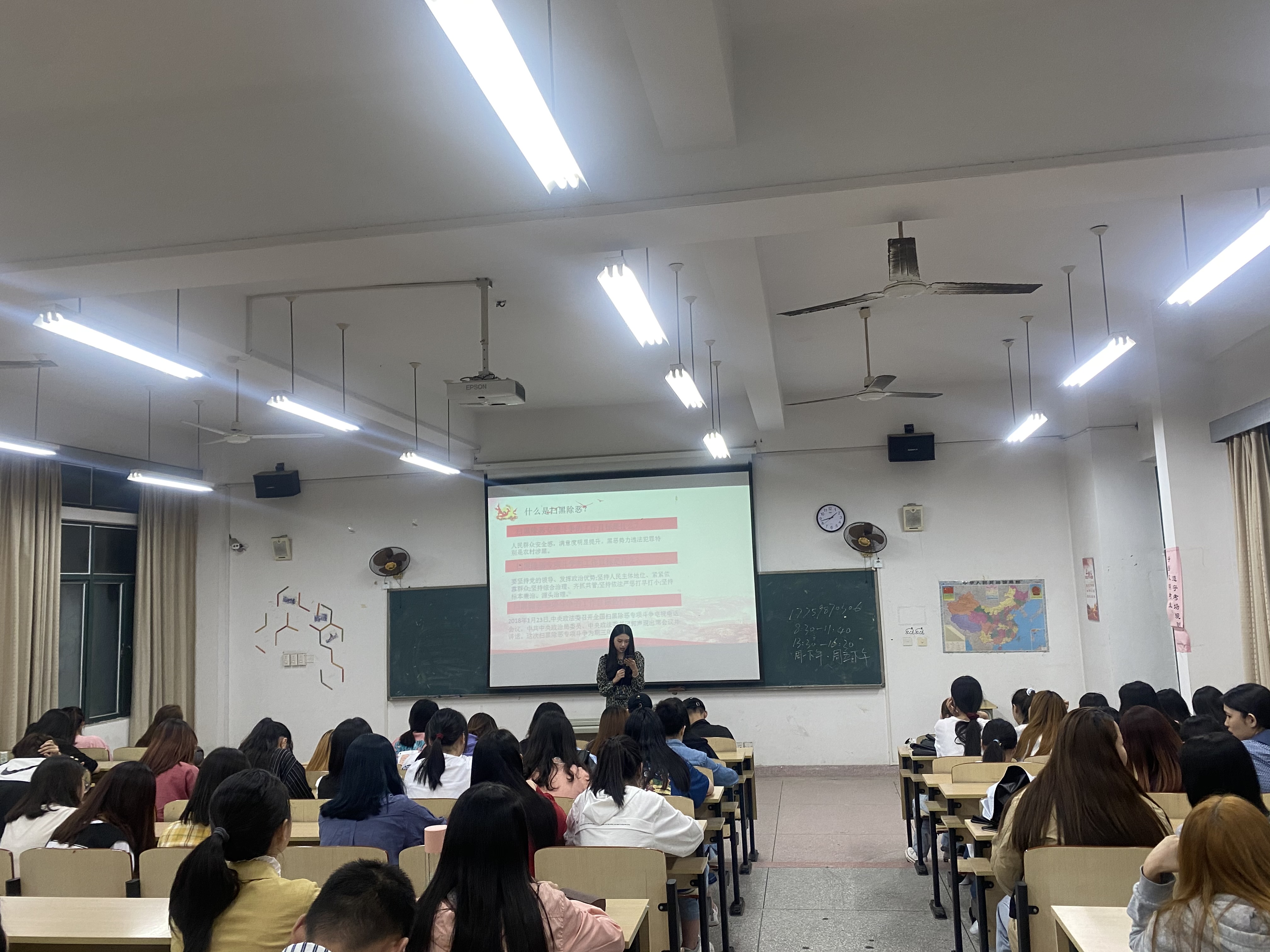 扫黑除恶主题班会照片 (1).JPG