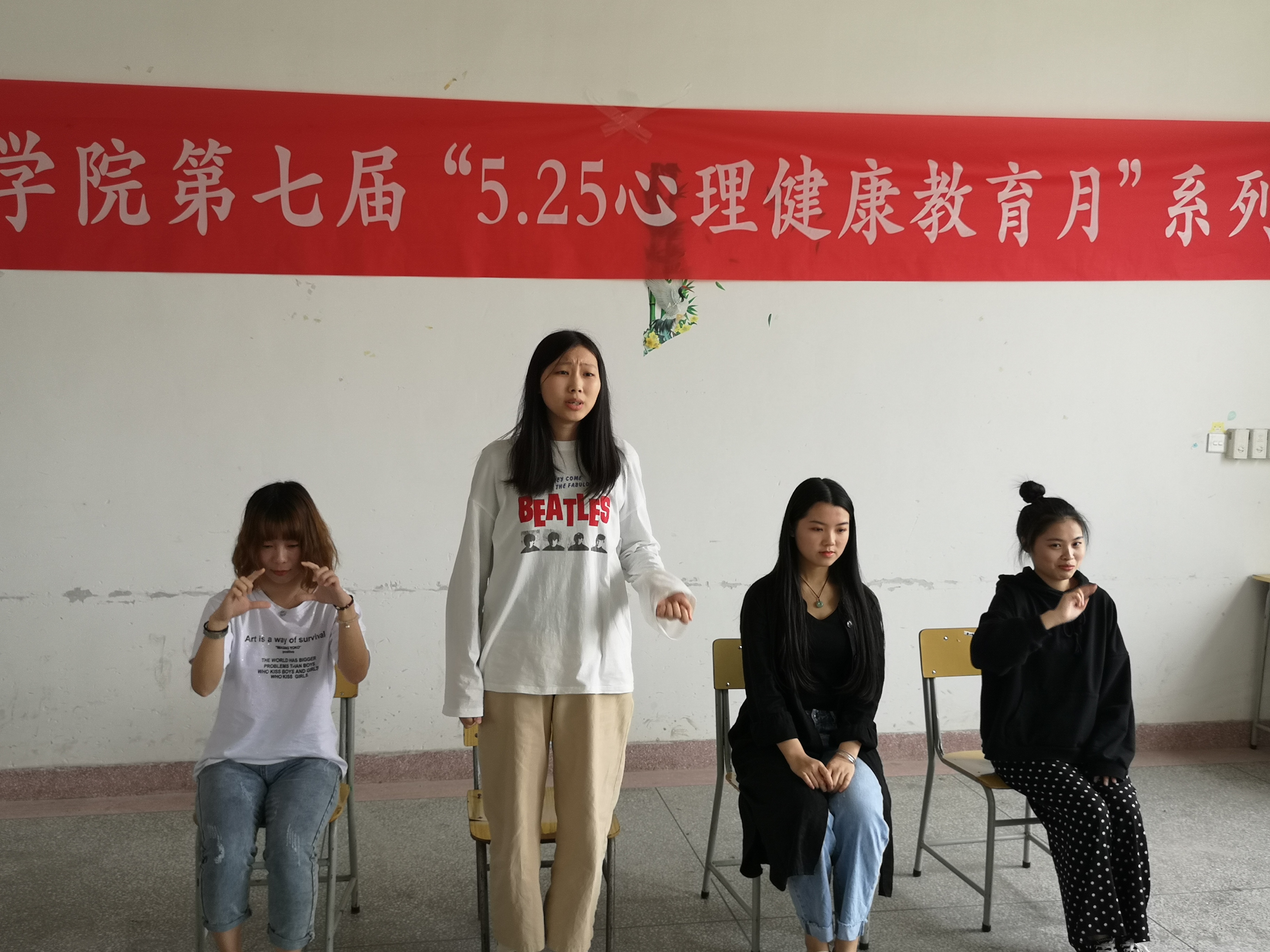20190508-关于5.25大学生心理健康教育月系列活动之“心理情景剧表演赛”活动的相关照片-20190508教学楼4