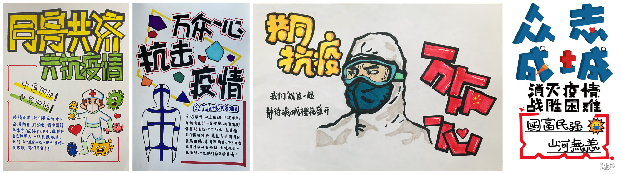 2018117001-郑    婷_副本.jpg