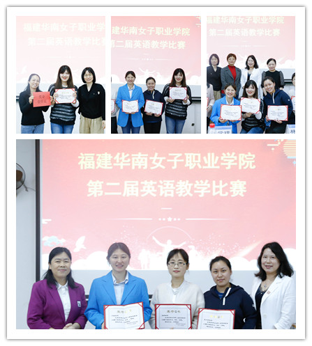 2021年英语教学比赛一等奖_副本.jpg