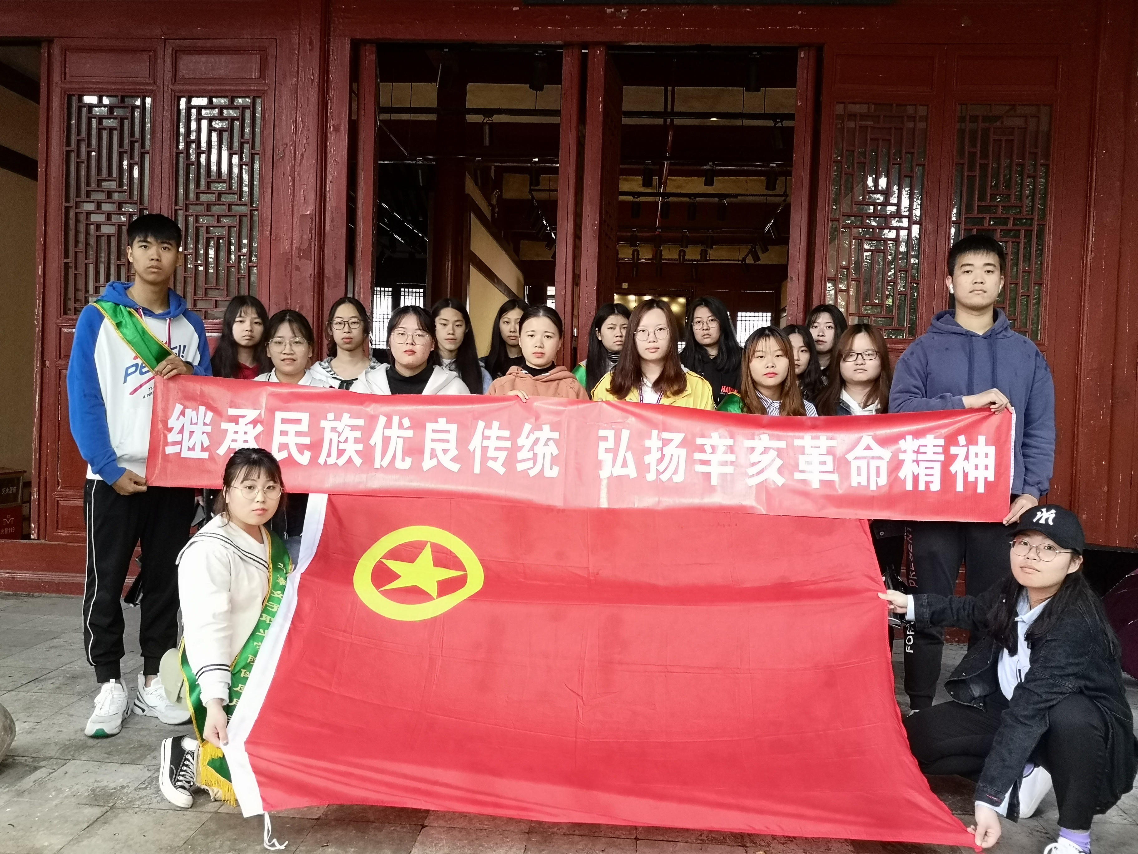 1.10.3-20190413-参观辛亥革命纪念馆-2019年4月13日福州市鼓楼区于山路9号于山风景区17、18团支书