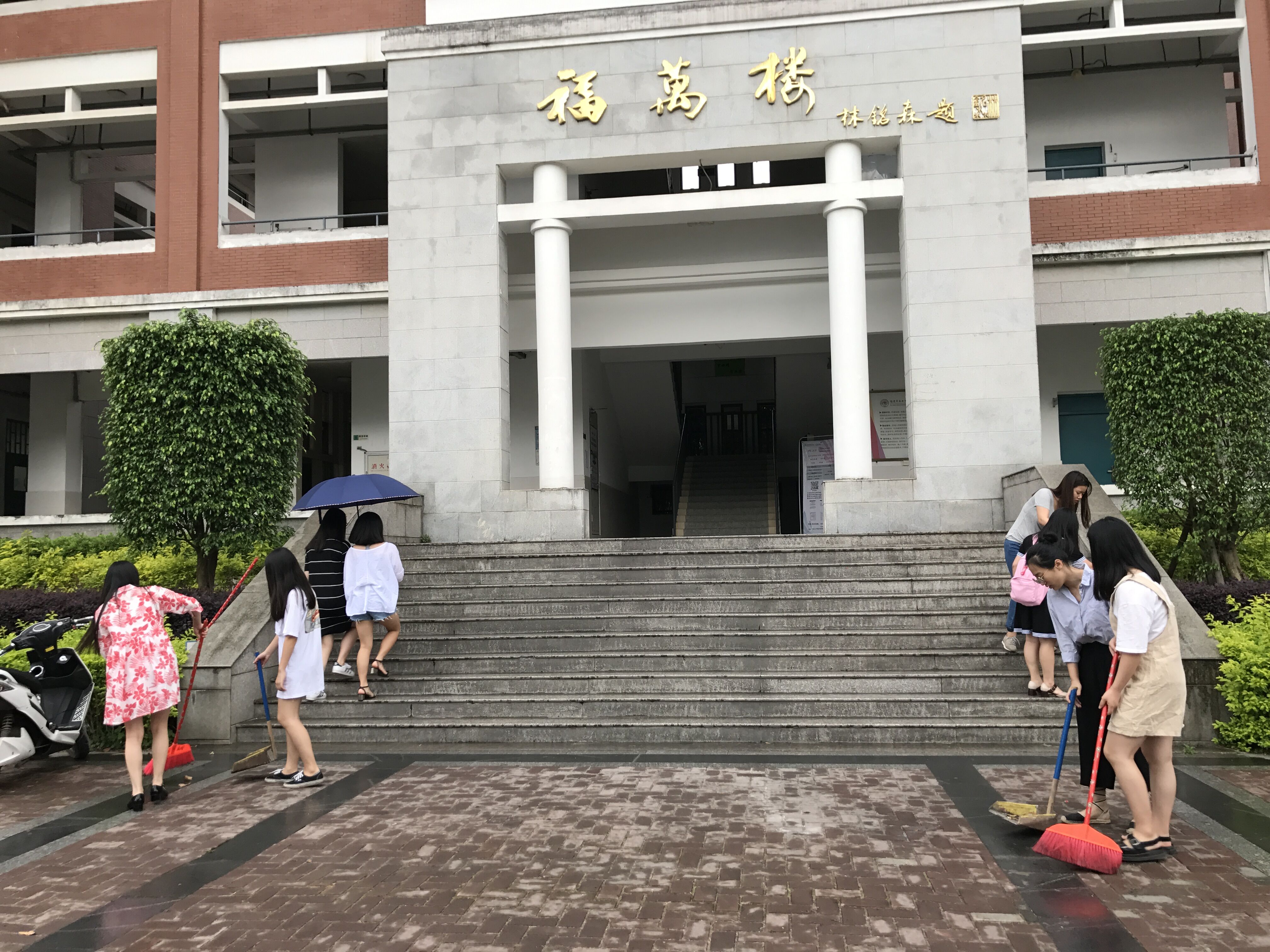 打扫教学楼公共区域.jpg
