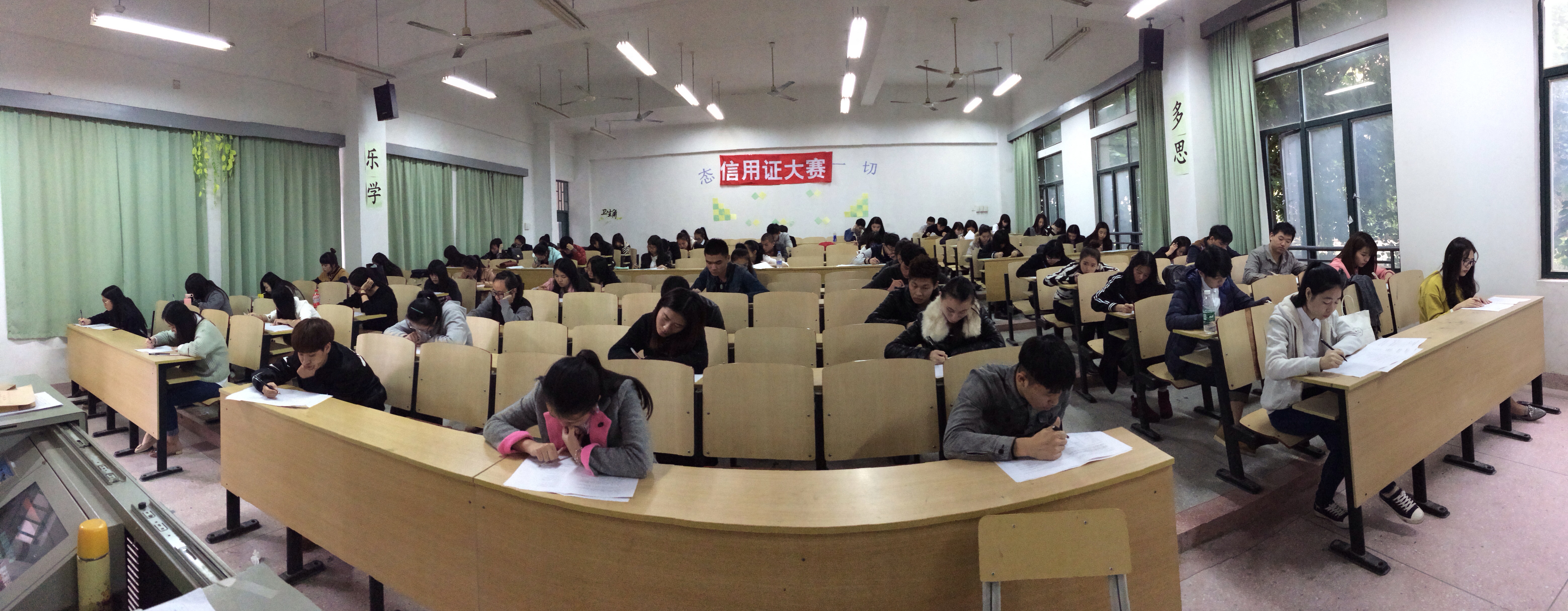 信用证比赛照片1.jpg