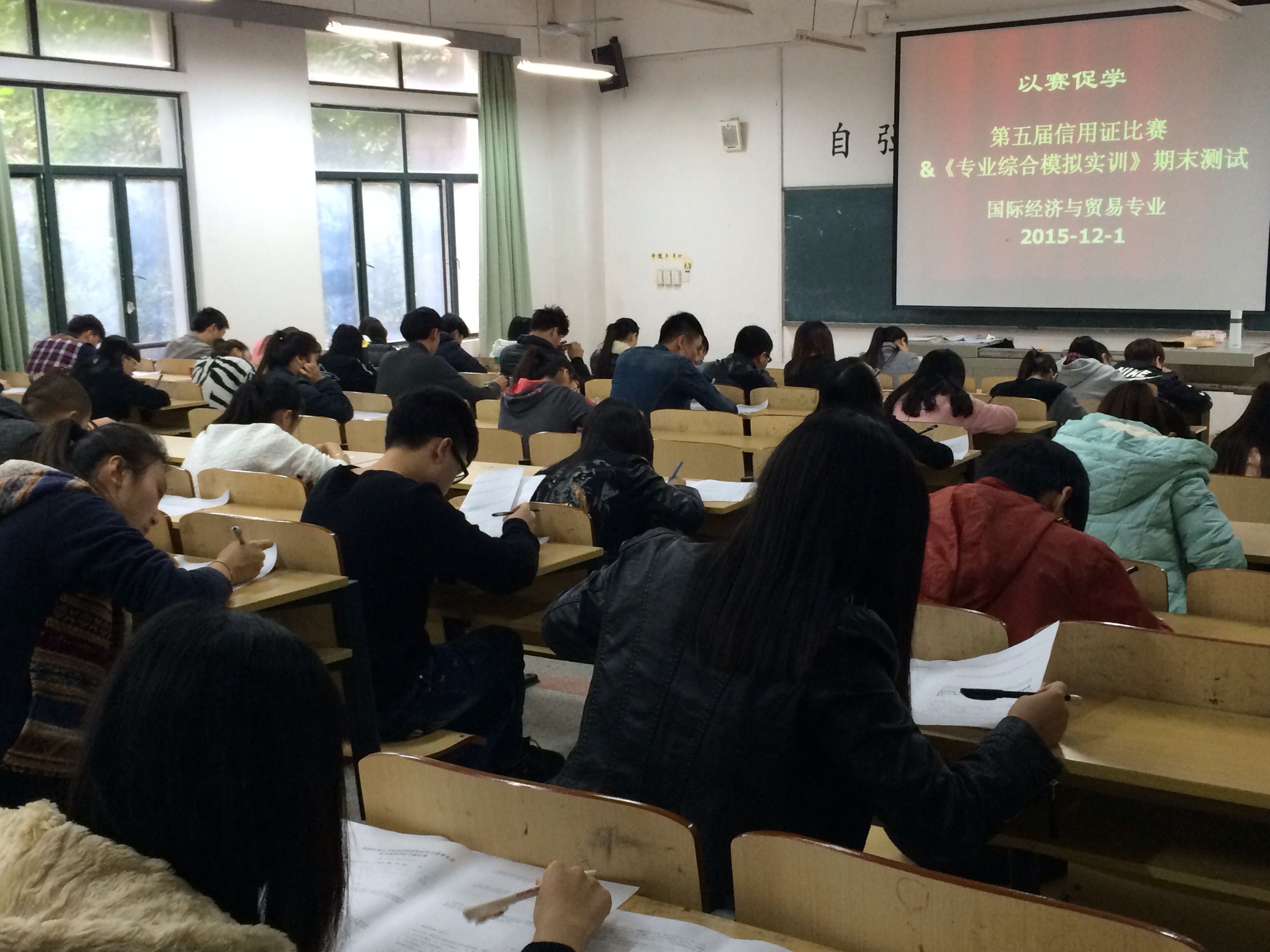 信用证比赛照片2.jpg