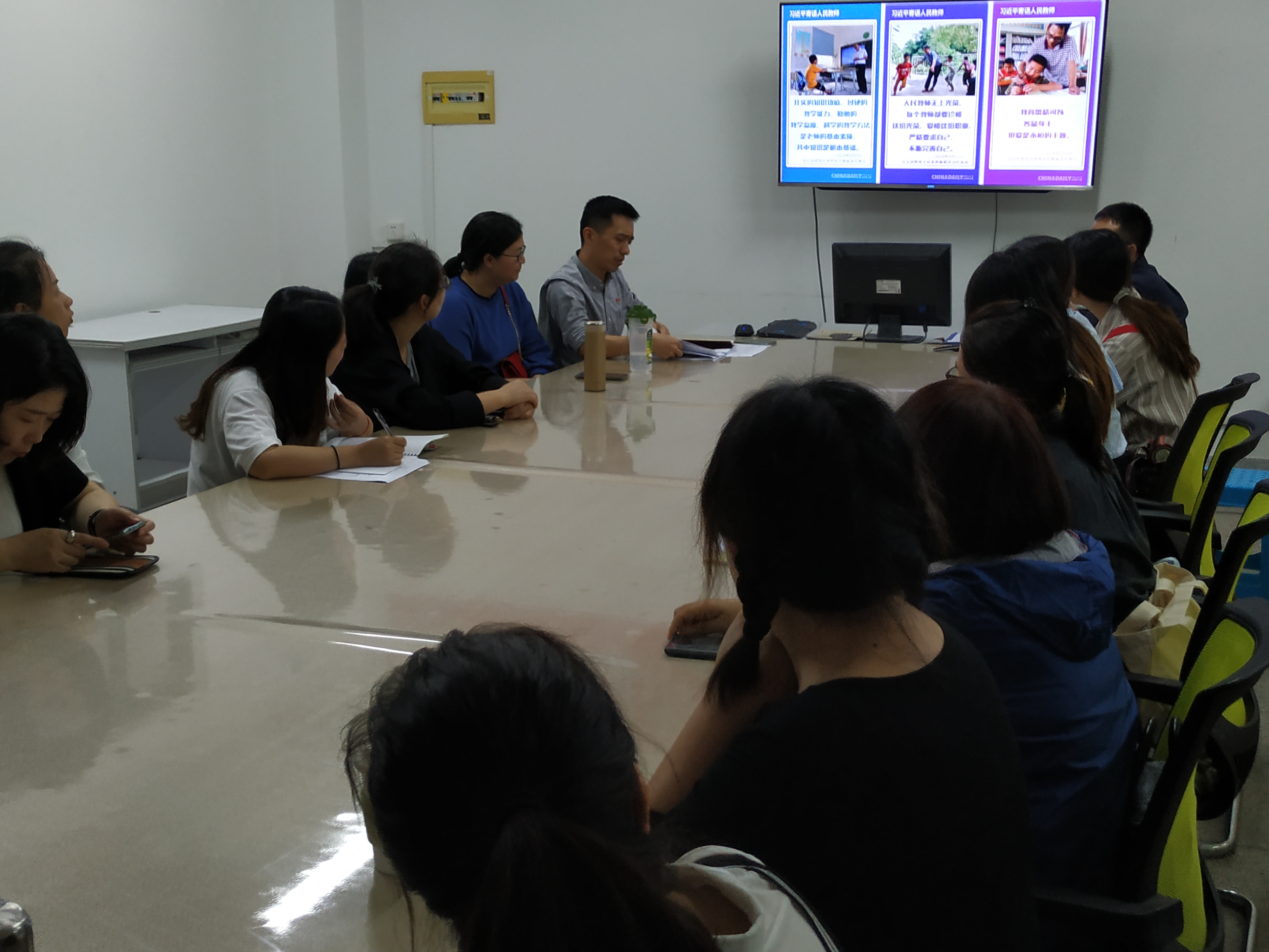 20201118艺术设计系在实训楼2201开展学习习近平教师节寄语重要精神学习活动3 - 副本.jpg