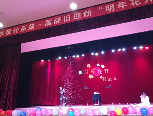 毕业汇演1.png