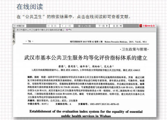 qinkan34.jpg