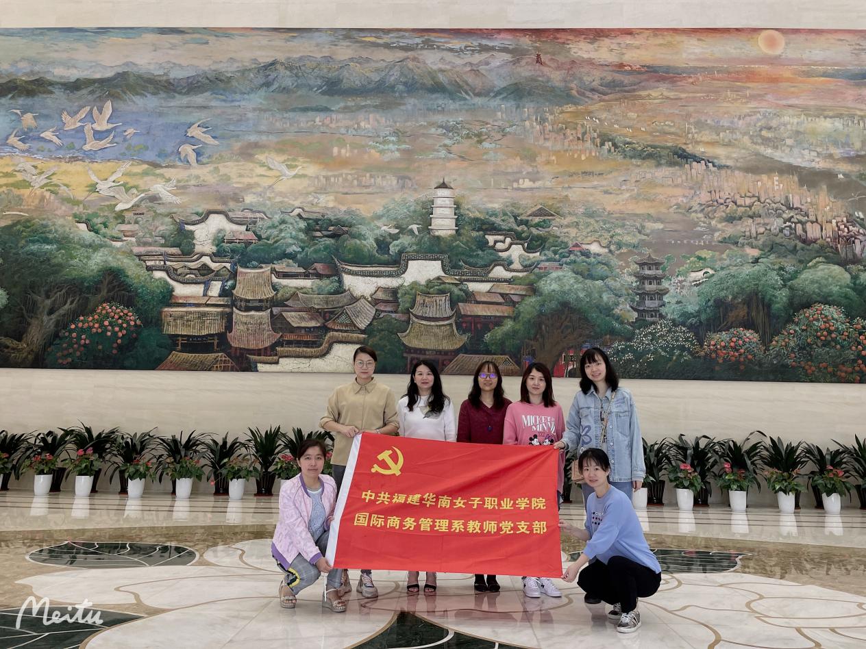 党支部.jpg