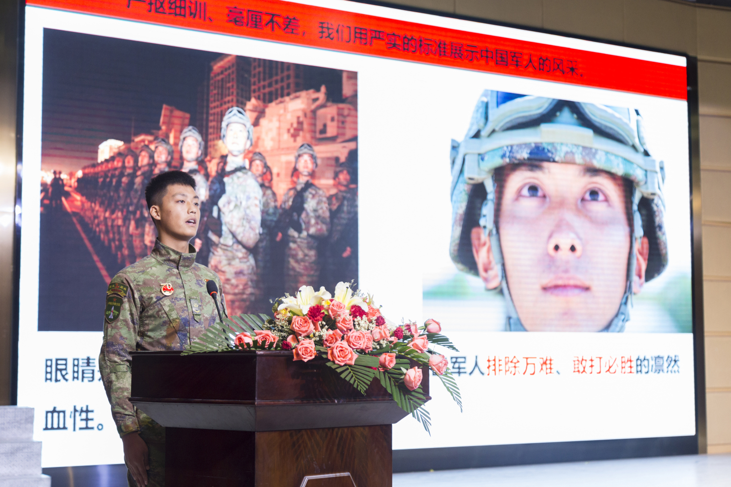 张斌《阅兵那些日子》.jpg