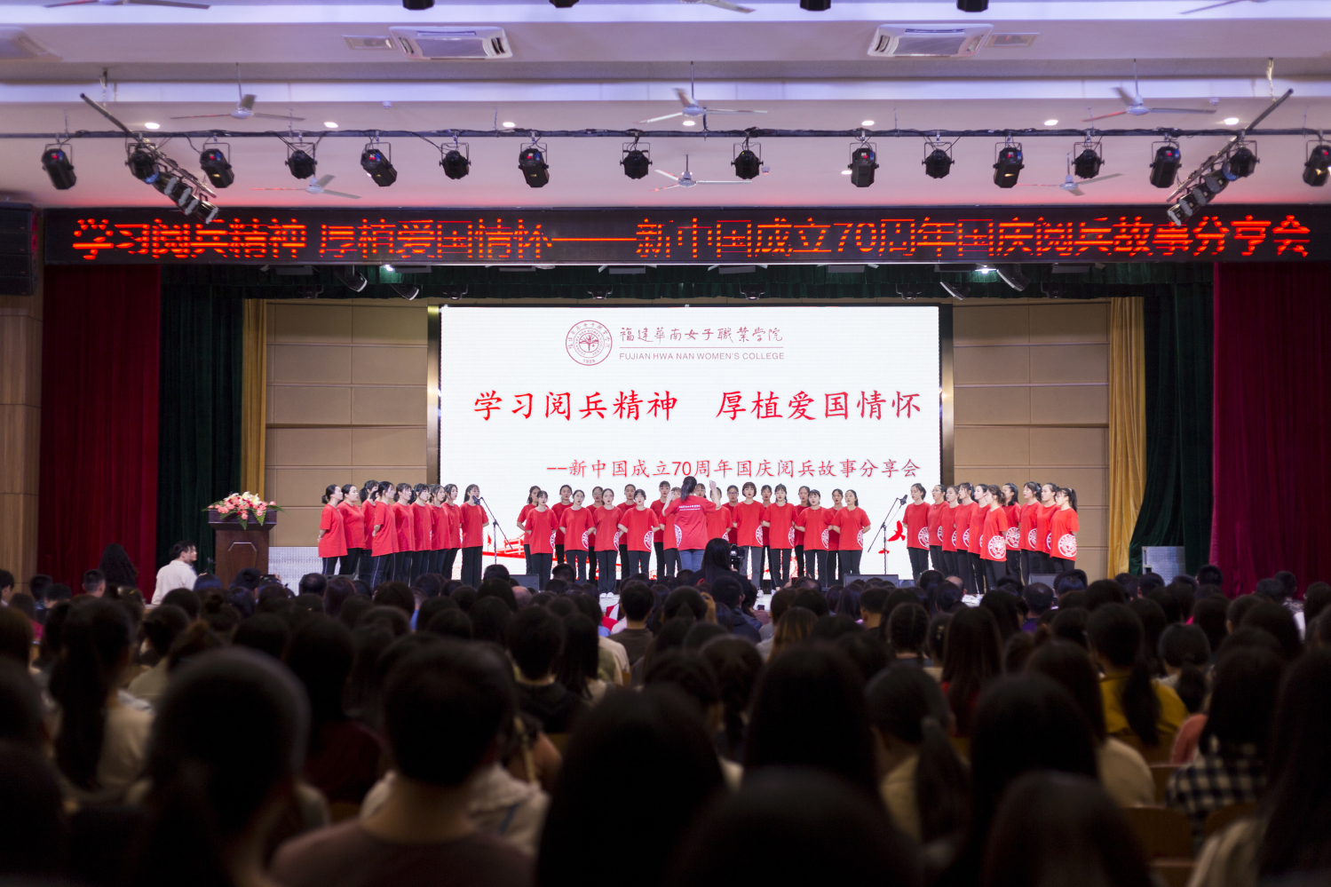 合唱《我和我的祖国》.jpg