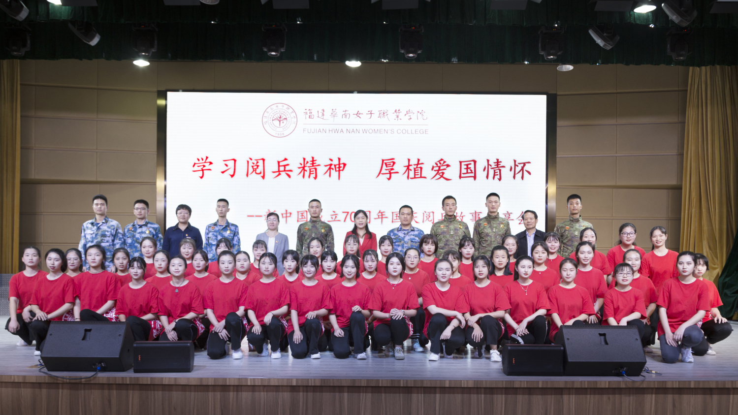 合影留念.jpg