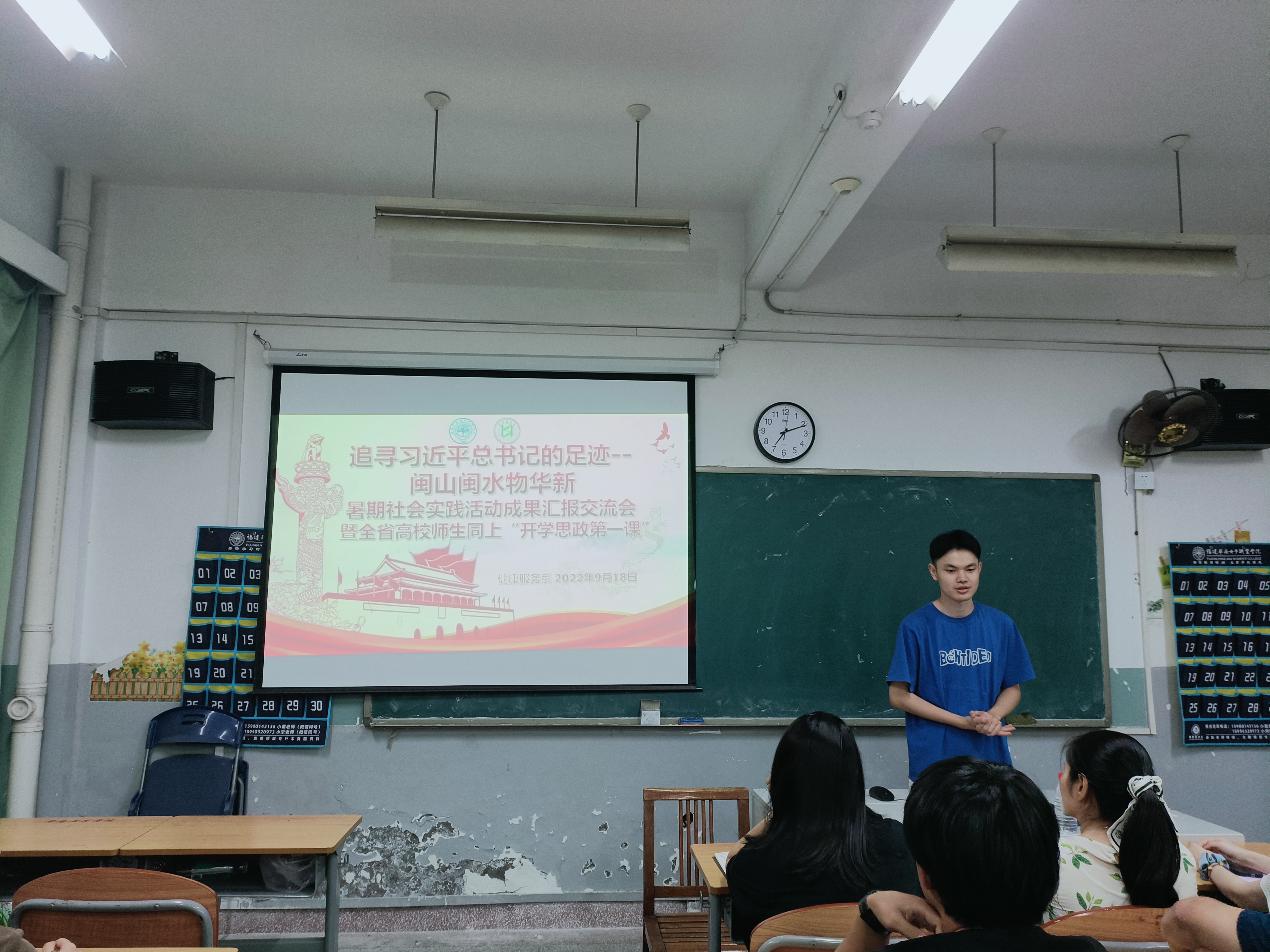 闽山闽水.jpg