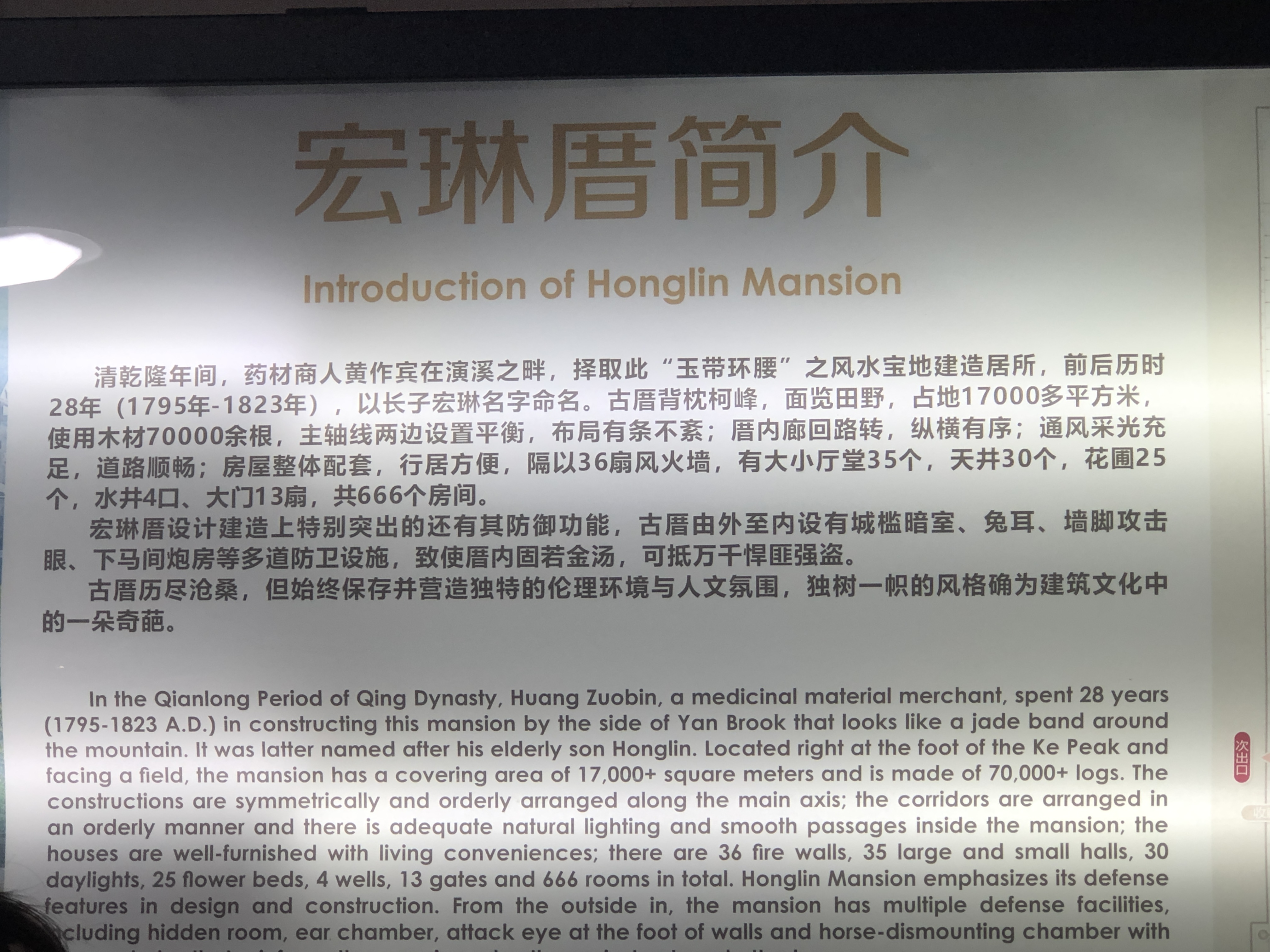 IMG_0046~photo.JPG