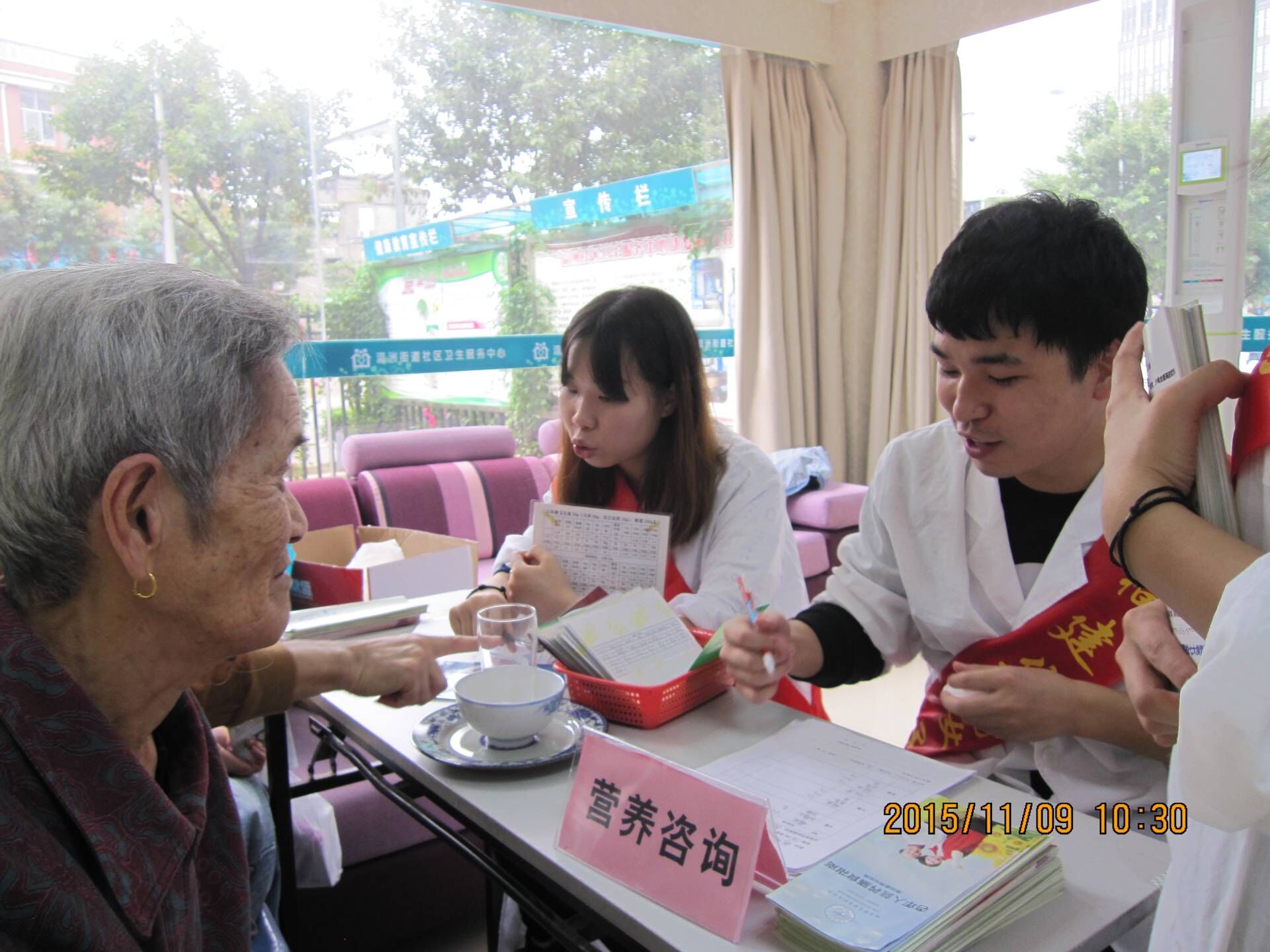 营养咨询服务.jpg