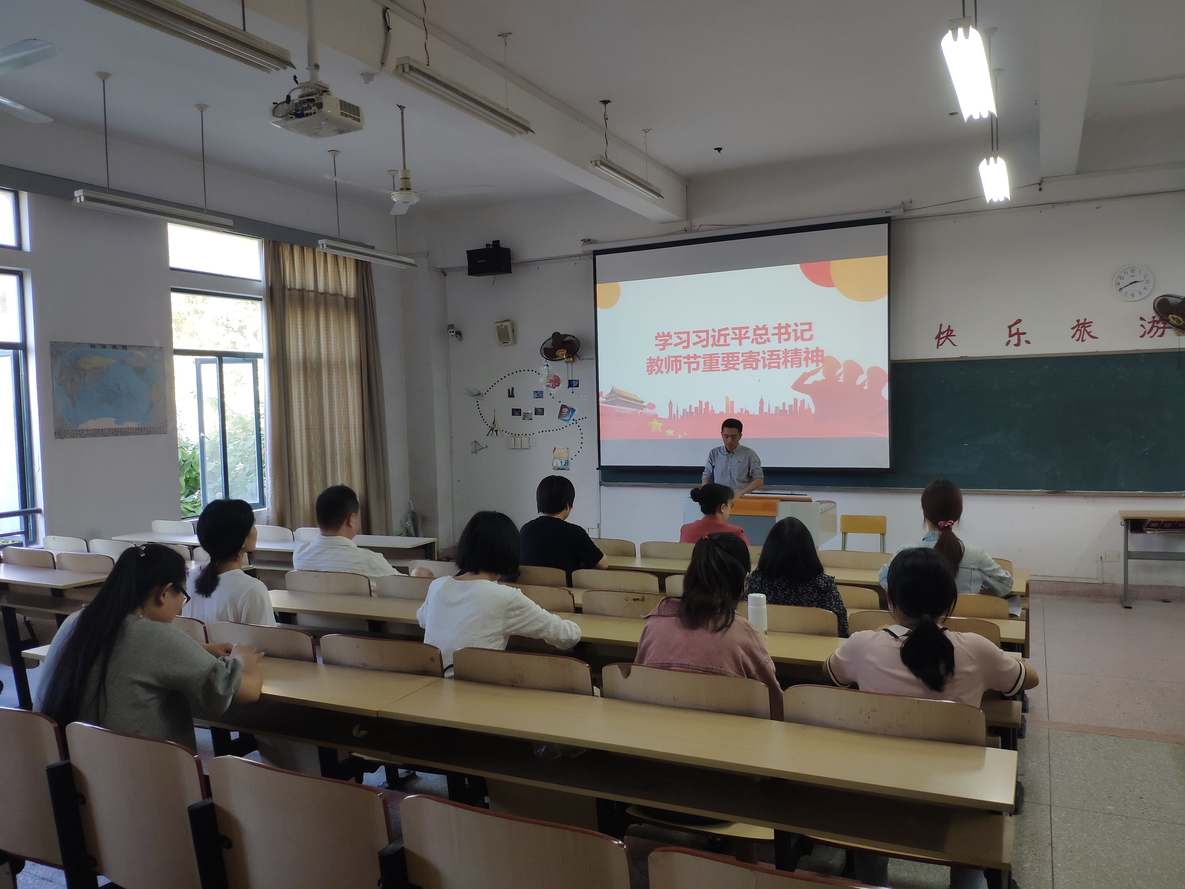旅游服务系开展学习习近平教师节寄语重要精神学习活动3.jpg