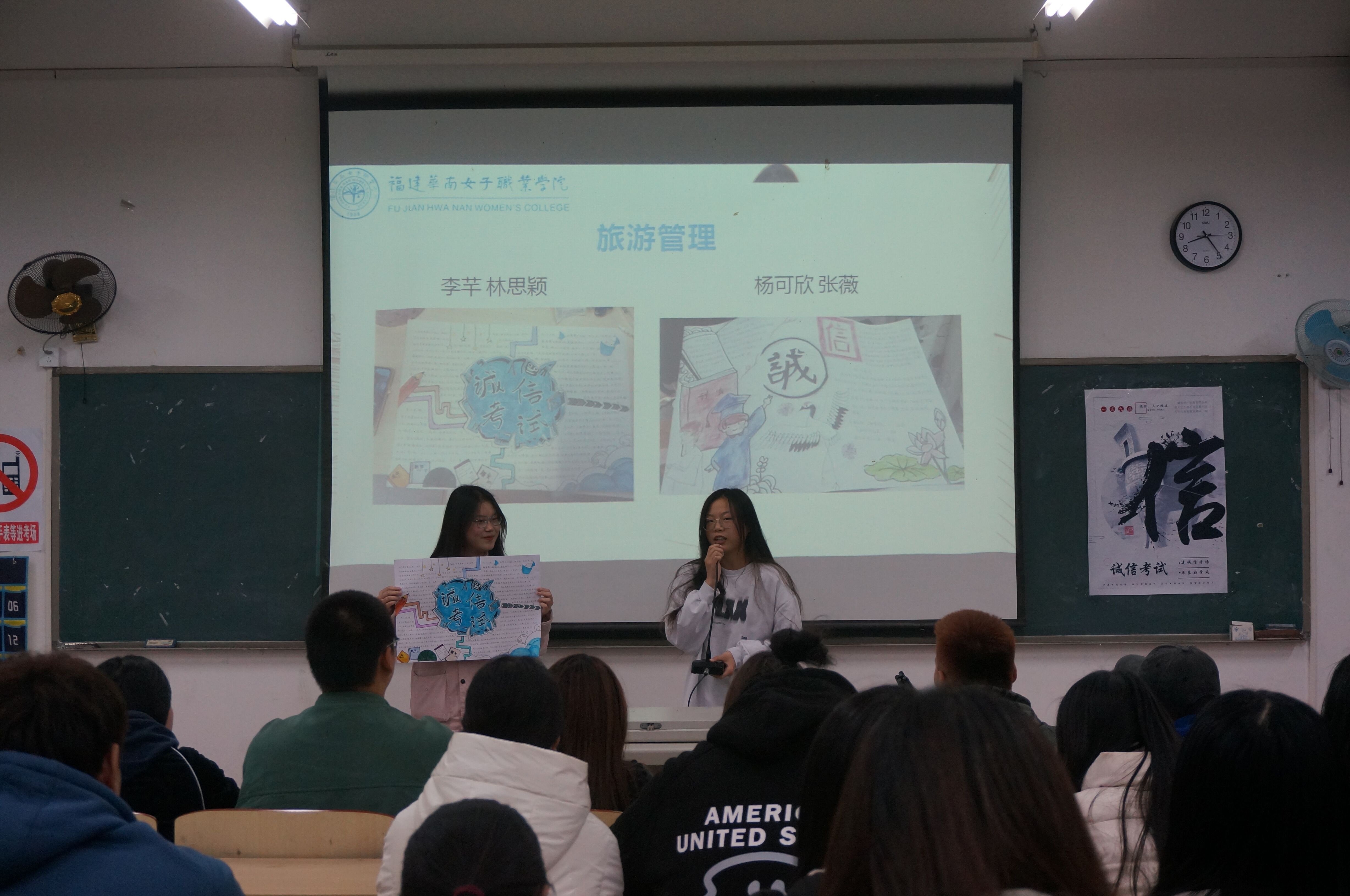 诚信手抄报分享(旅游管理).jpg