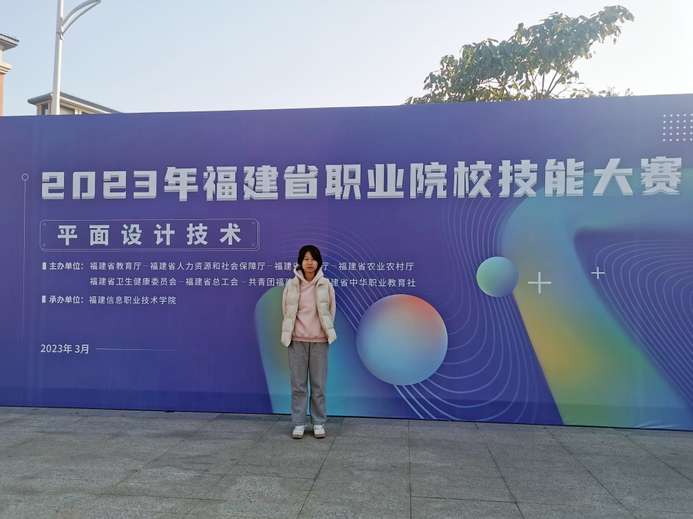 获奖3.jpg