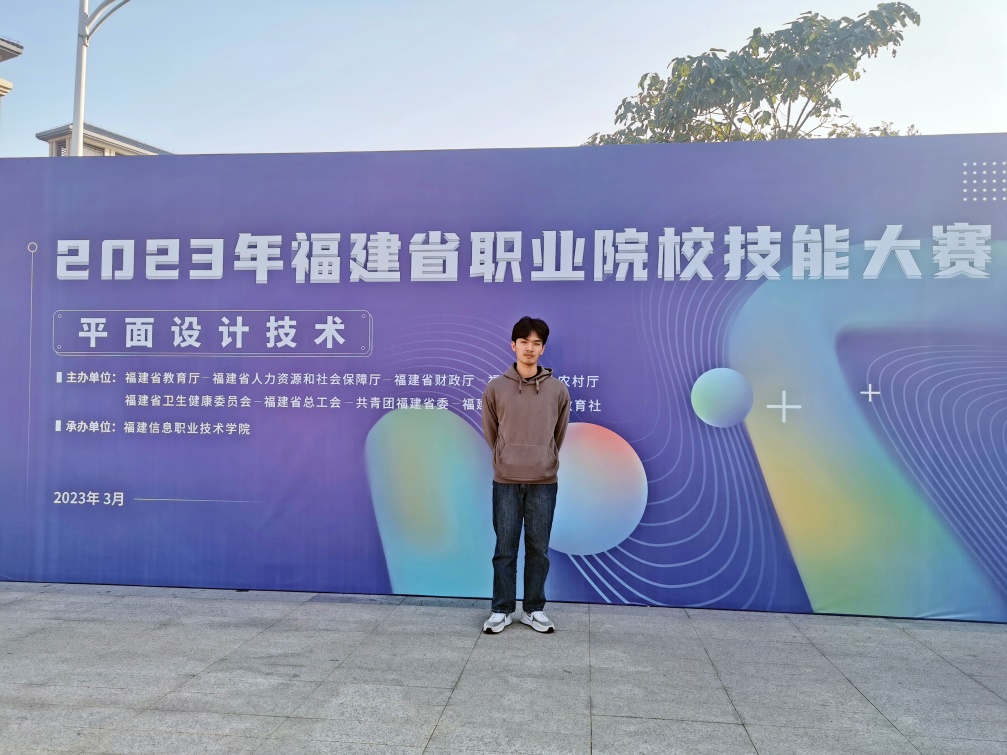 获奖2.jpg
