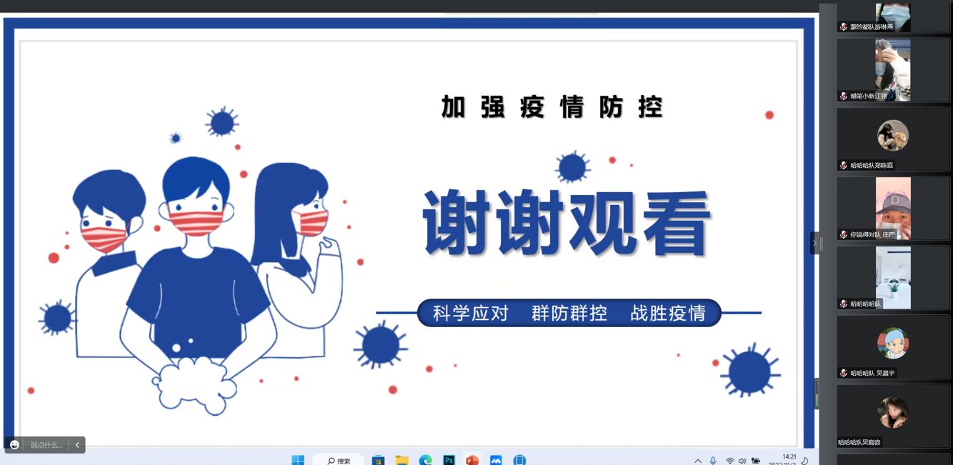 图片3.jpg