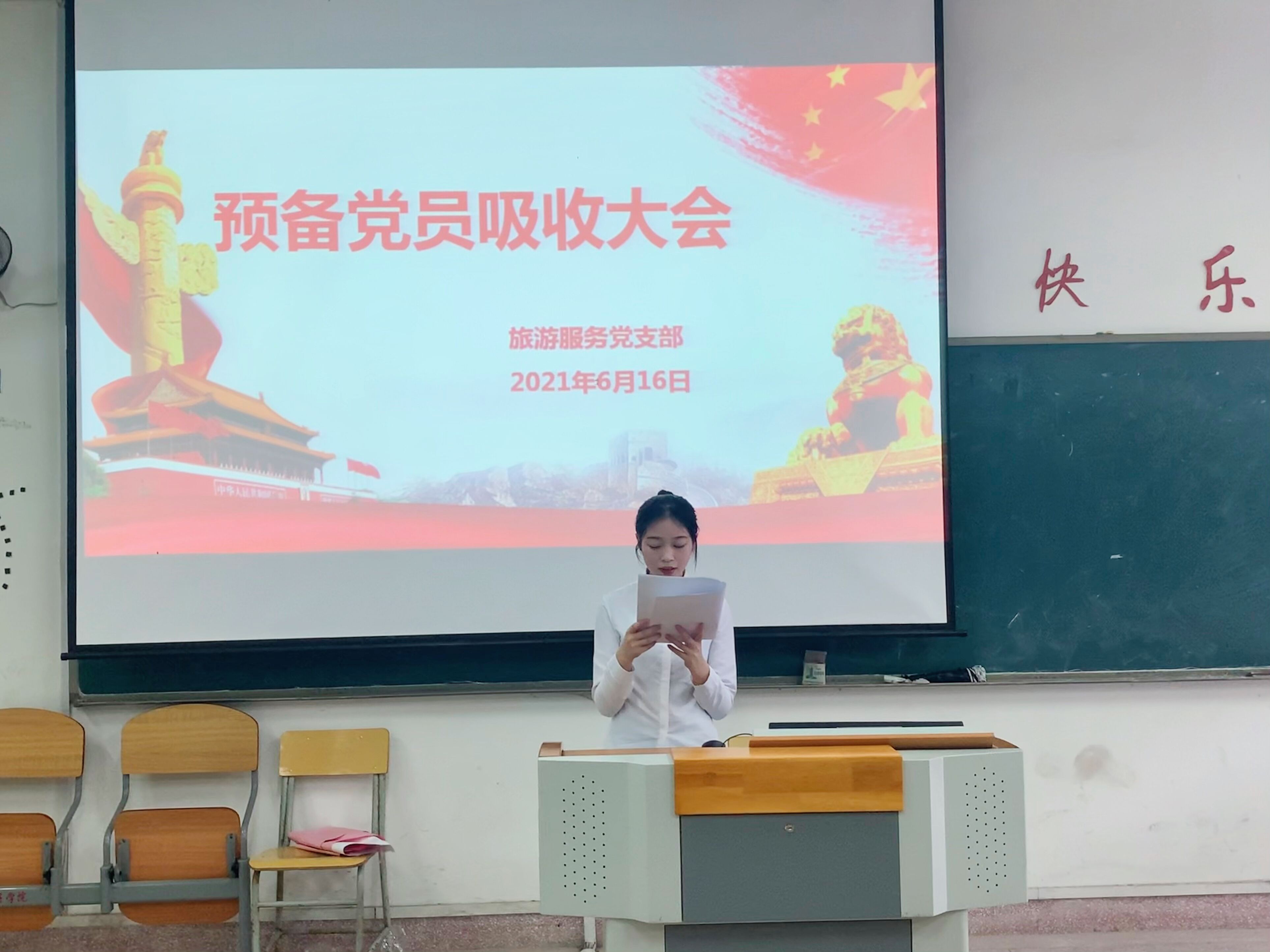 吸收大会个人1.jpg