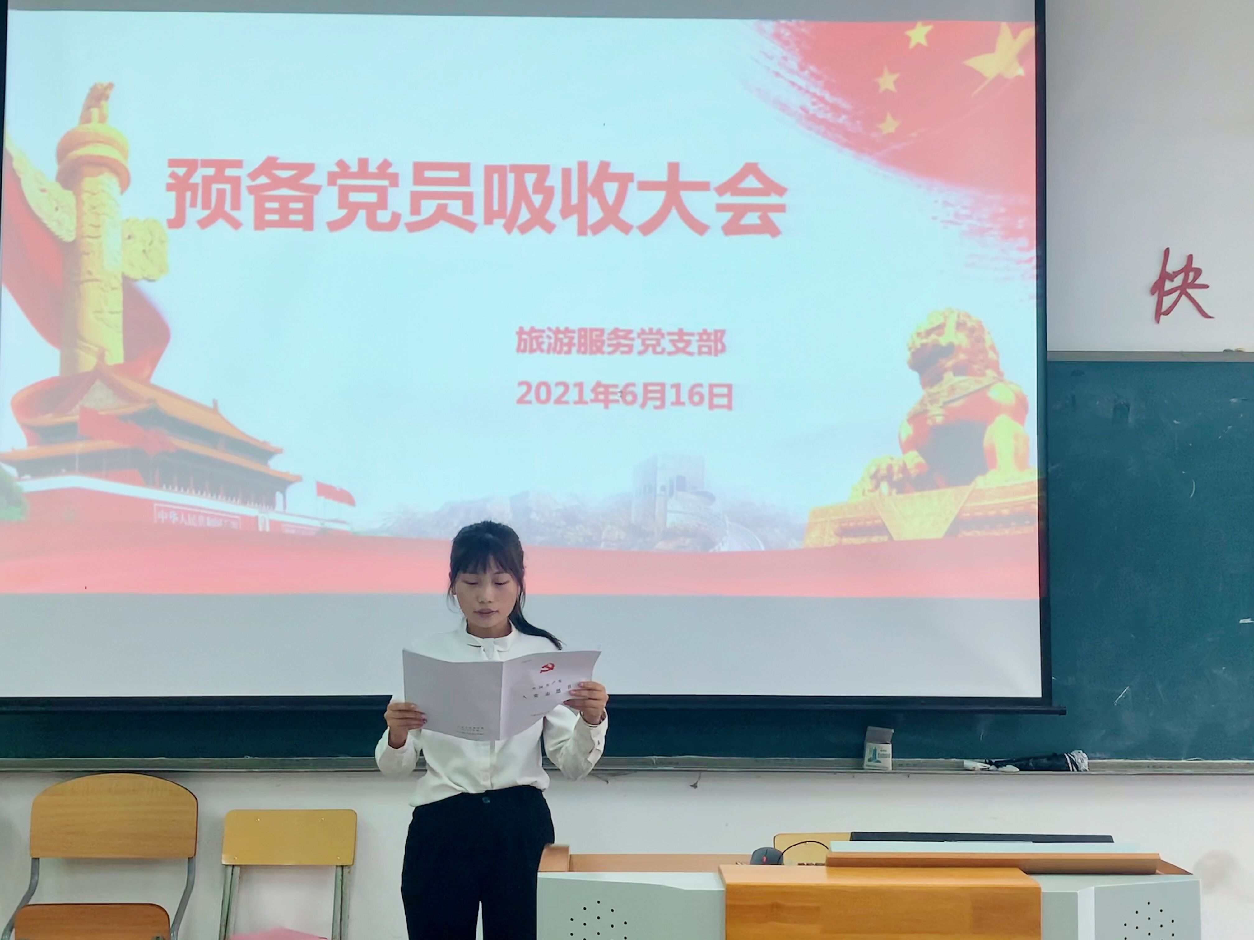 吸收大会个人2.jpg