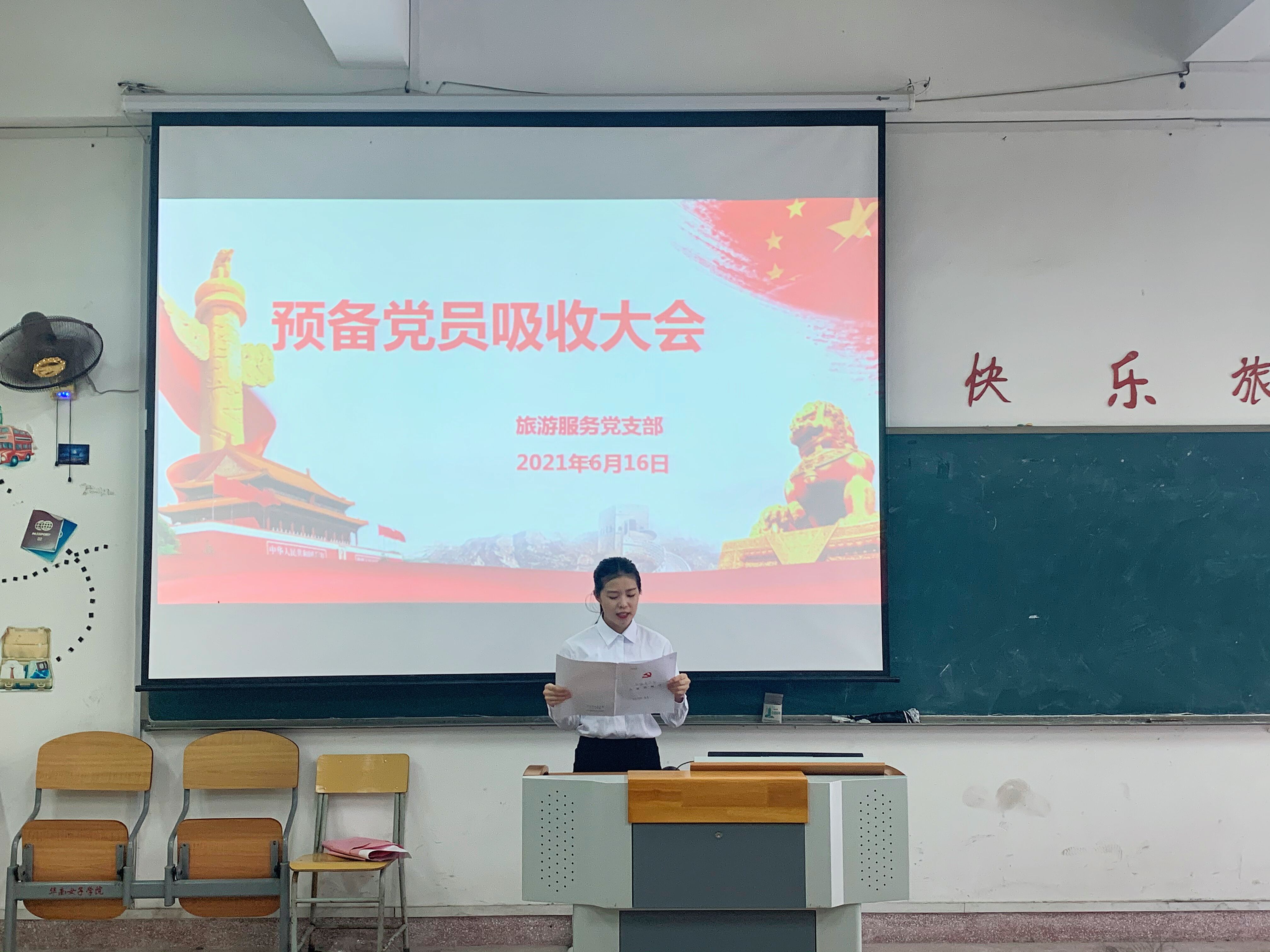 吸收大会个人3.jpg