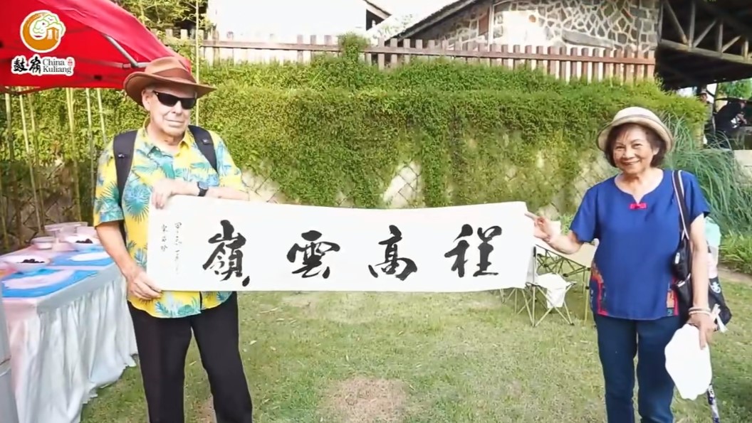 鼓岭缘·华南情｜福建华南女子职业学院延续鼓岭情缘 搭建中美青年友谊桥梁