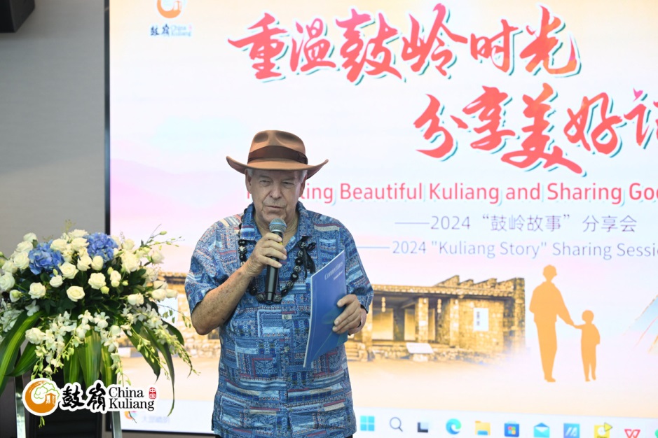 鼓岭缘·华南情｜福建华南女子职业学院延续鼓岭情缘 搭建中美青年友谊桥梁