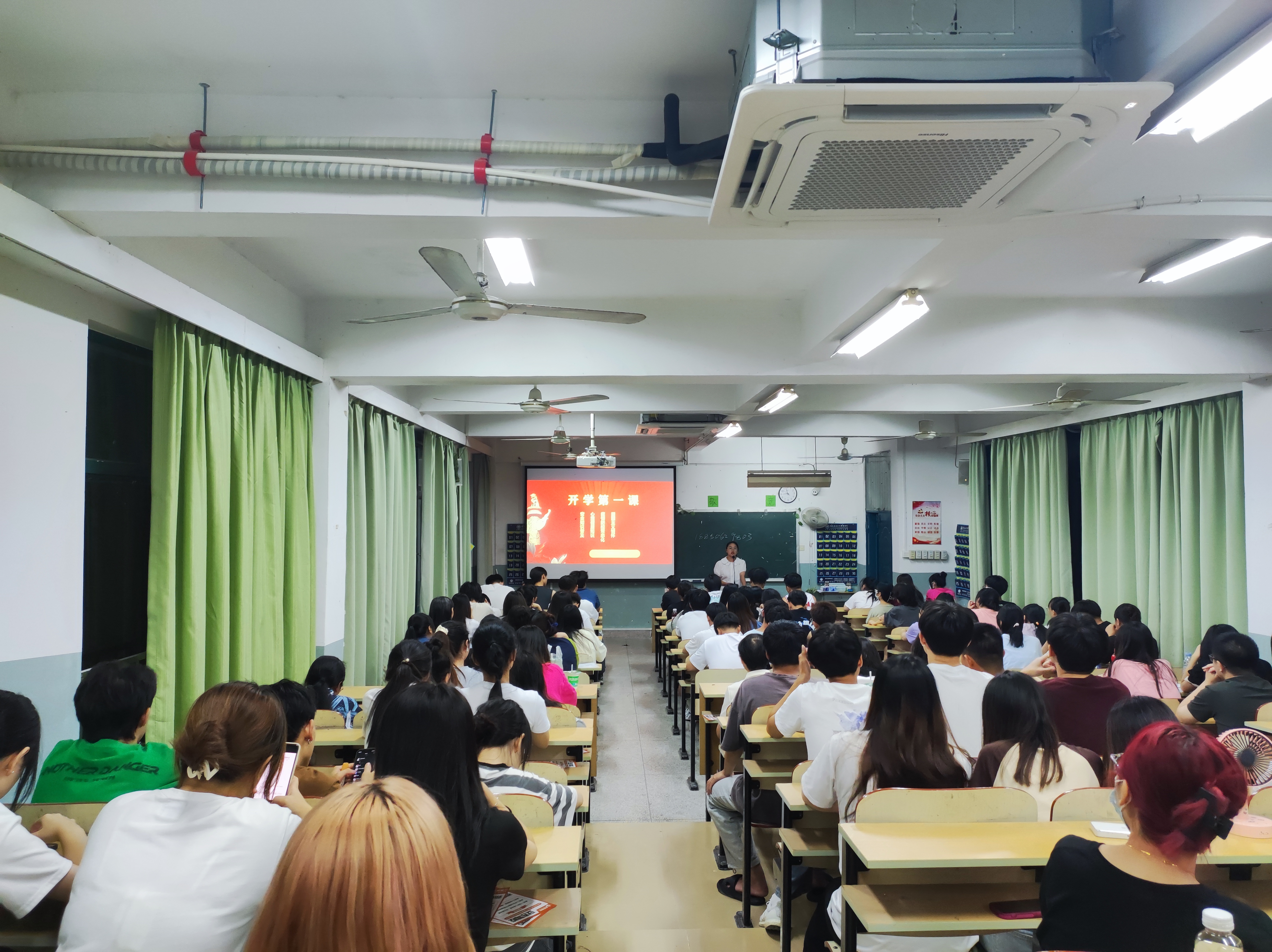 开学.jpg