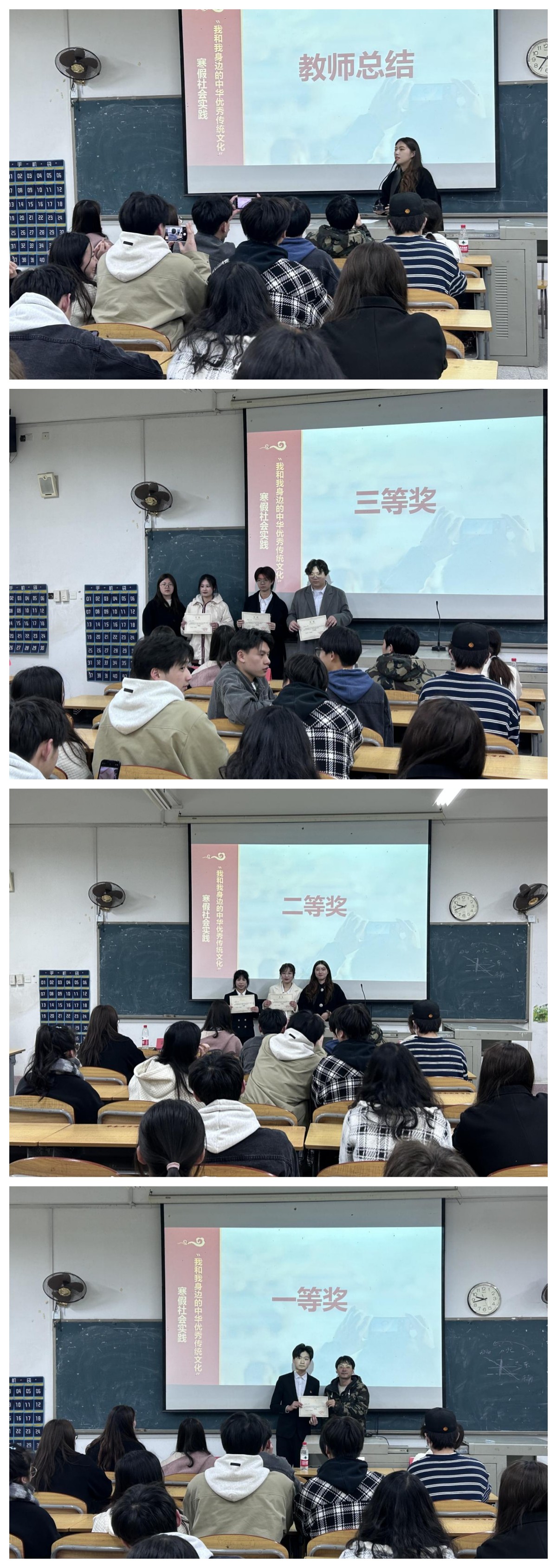 活动2.jpg