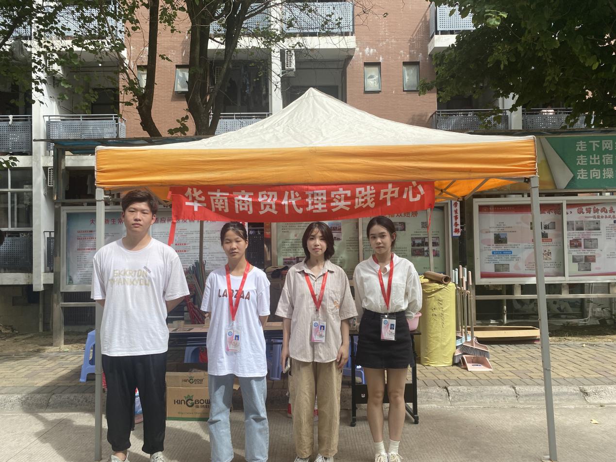 商贸中心3.jpg