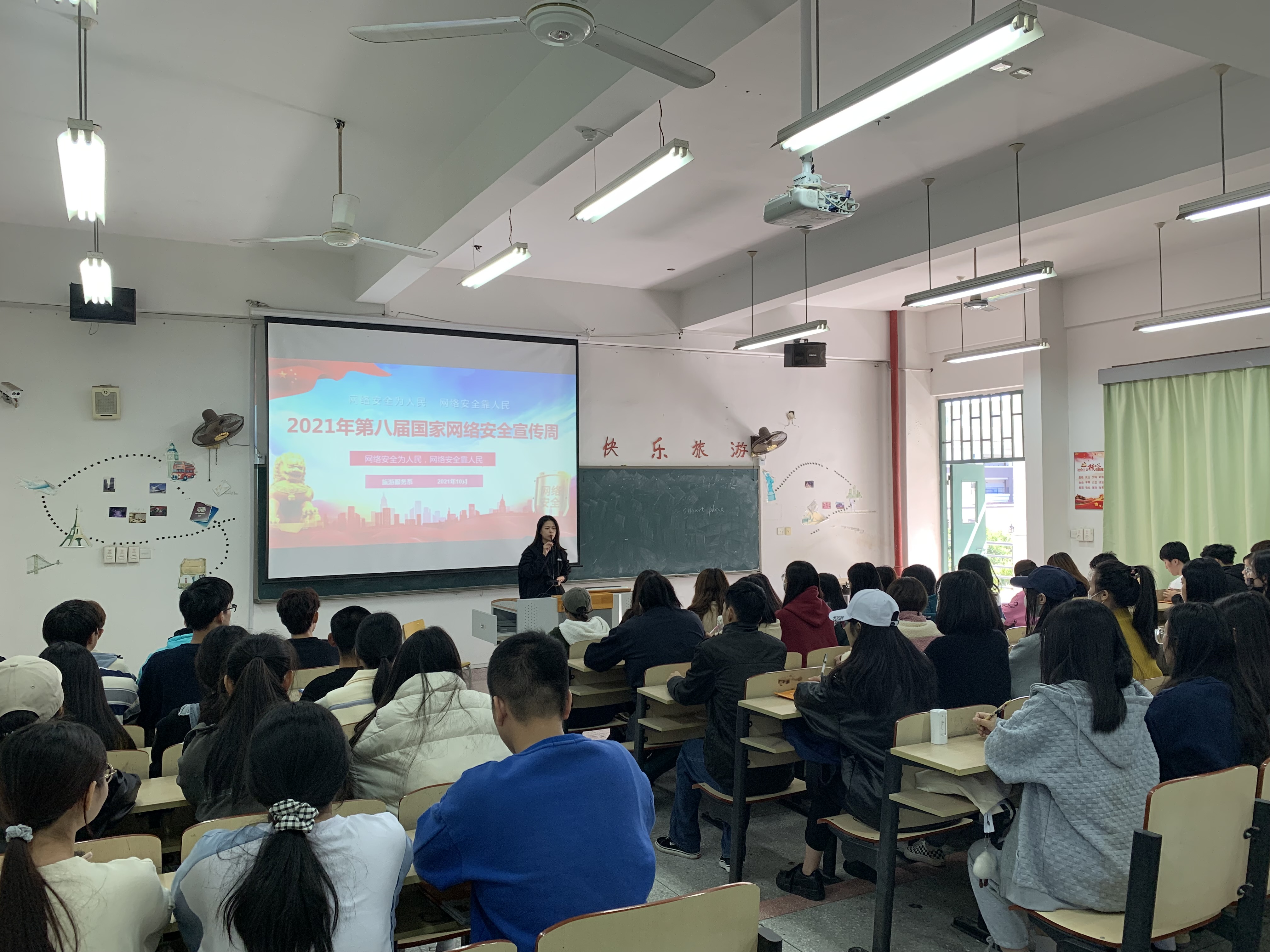 主题班会.jpg