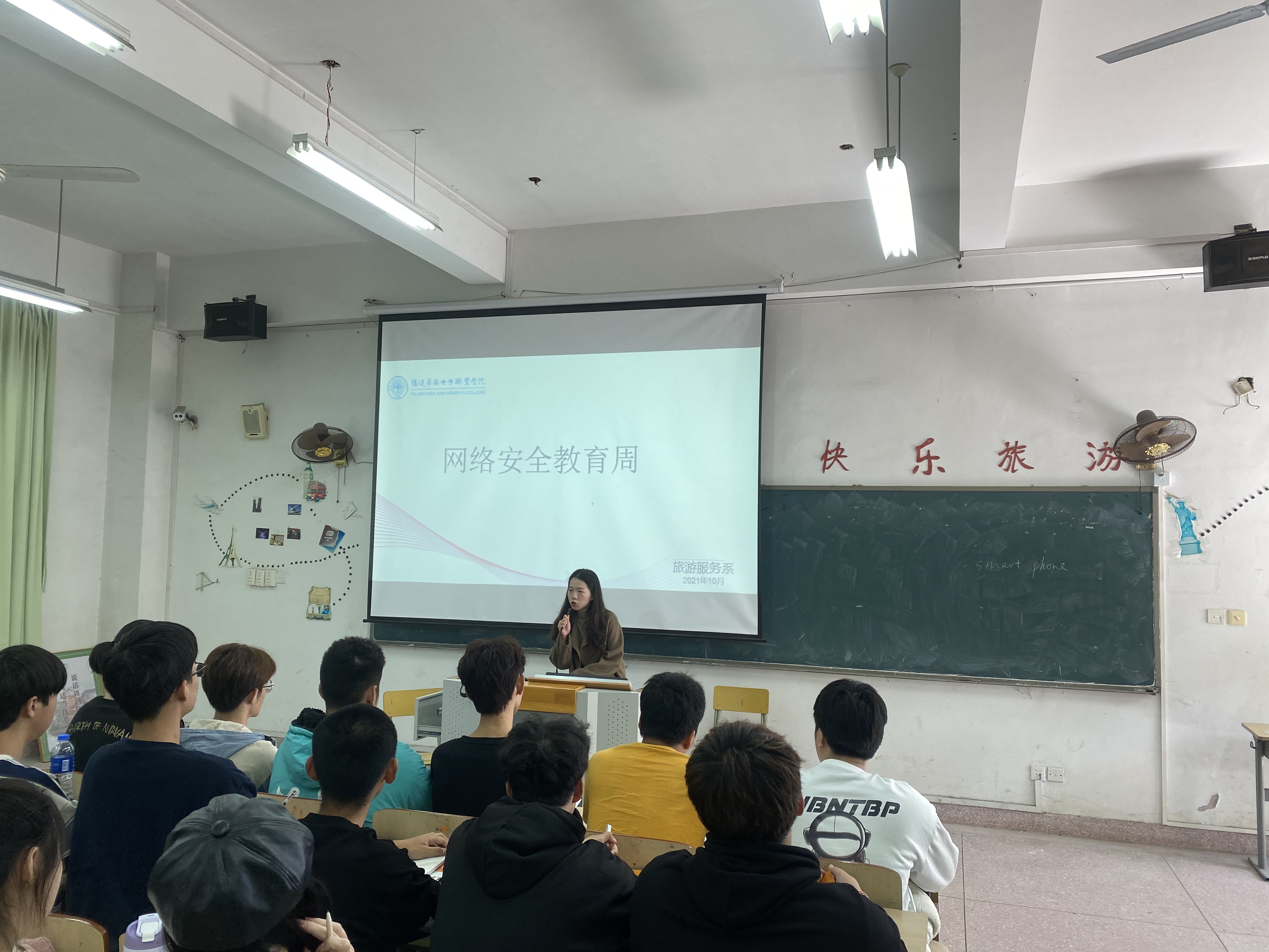 主题班会3.JPG