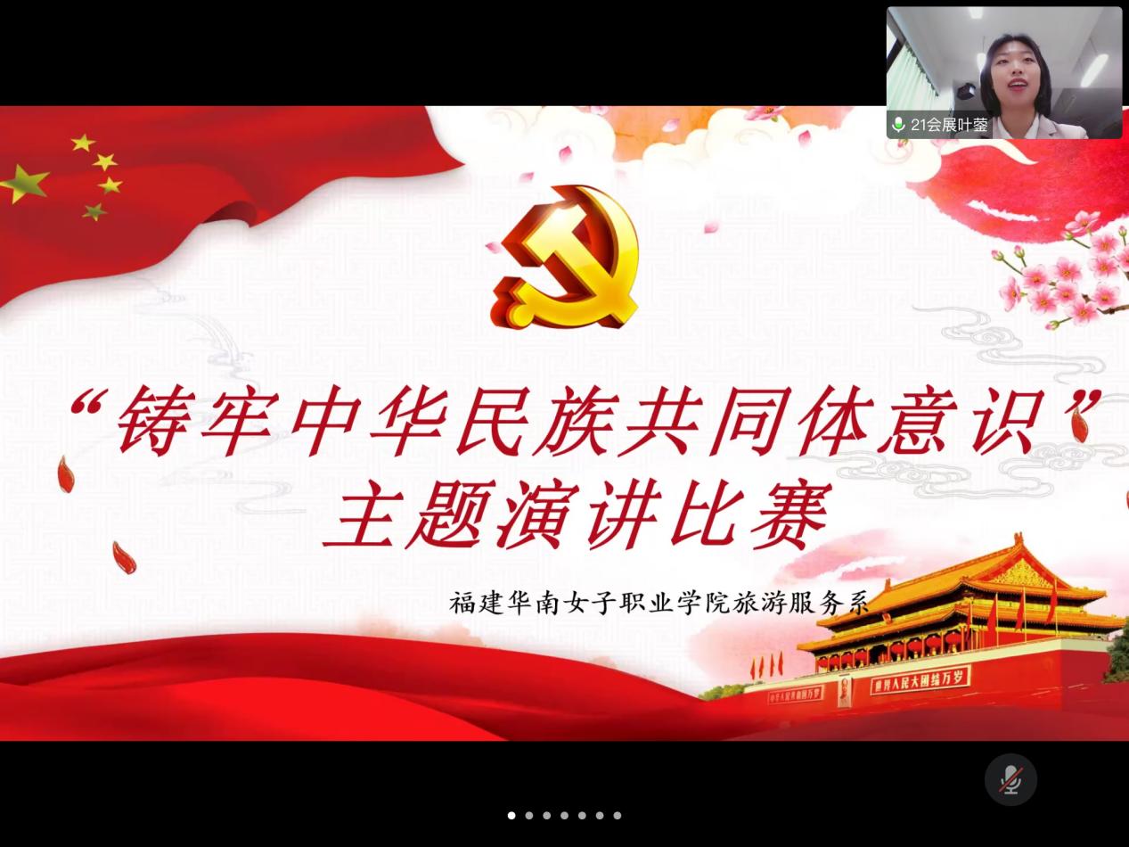 演讲比赛 (1).PNG