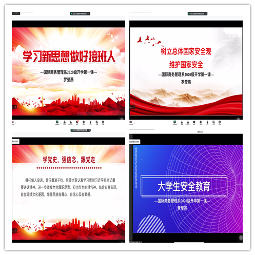 线上会议1_副本.jpg