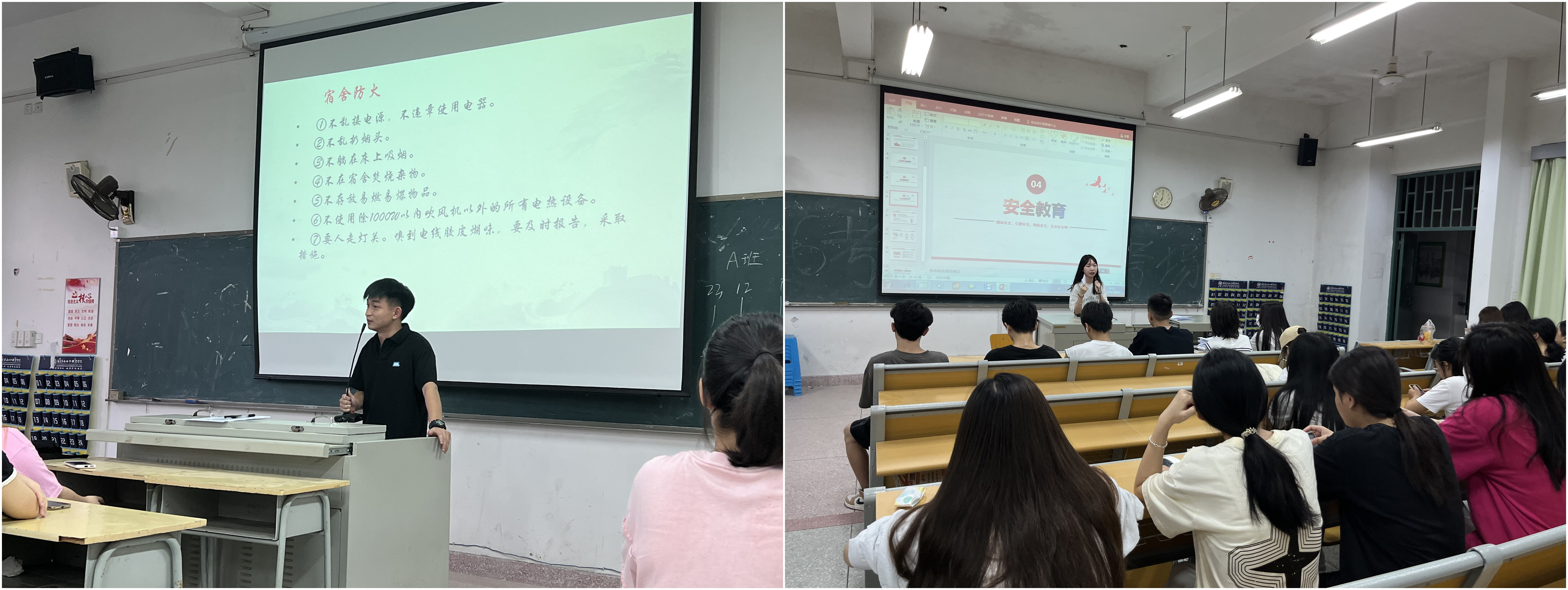 班会2.jpg